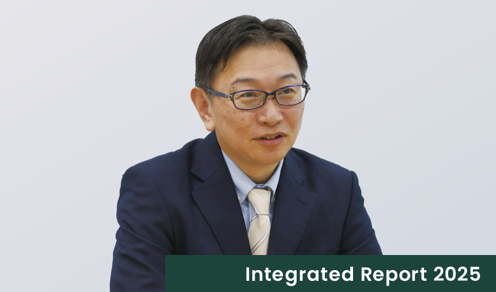 執行役員 グループ財務部長 有村 健志