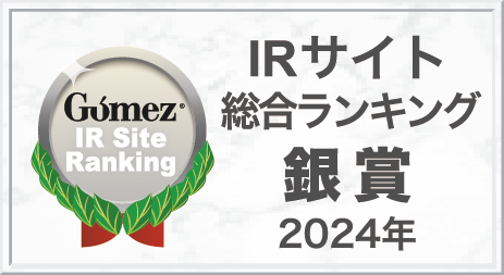 Gomez2024銀賞ロゴ