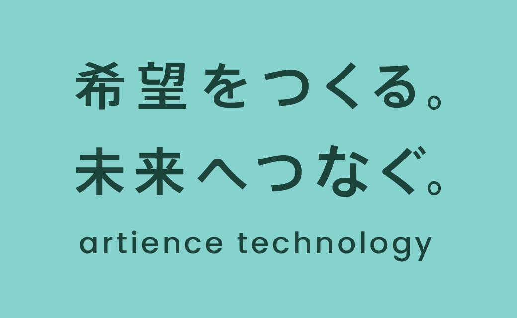 色材設計技術で、今日より美しい明日へ