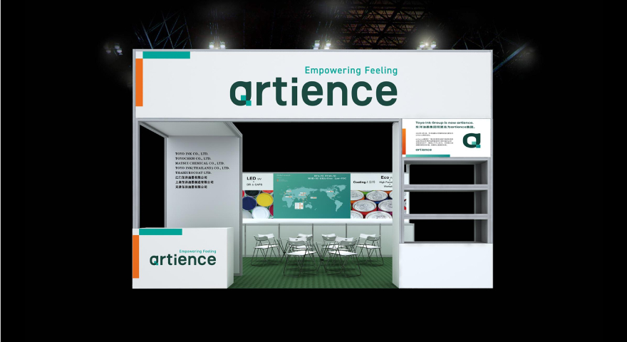 artience Booth image