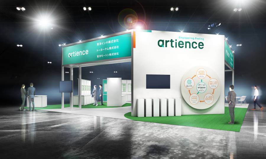 artience Booth image